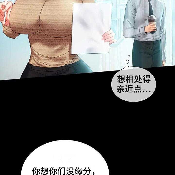 《婚姻变化》漫画最新章节第25话 25_不联系免费下拉式在线观看章节第【38】张图片