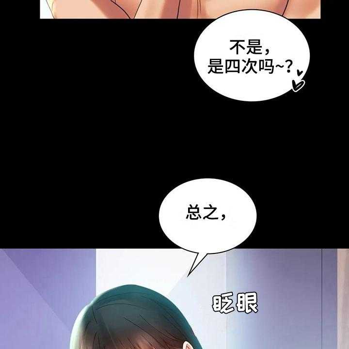 《婚姻变化》漫画最新章节第25话 25_不联系免费下拉式在线观看章节第【17】张图片