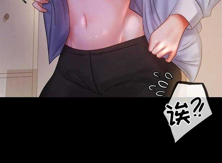 《婚姻变化》漫画最新章节第24话 24_好奇免费下拉式在线观看章节第【20】张图片