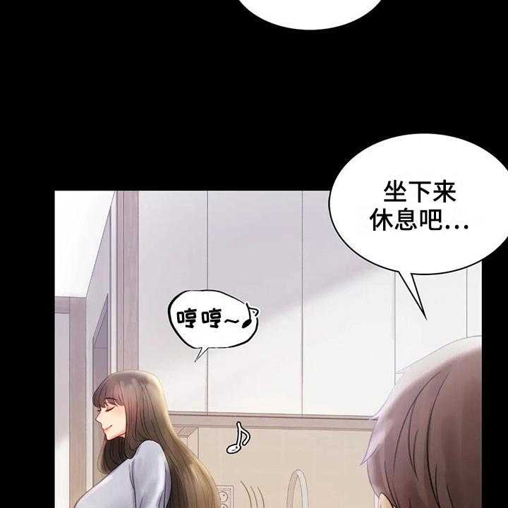 《婚姻变化》漫画最新章节第24话 24_好奇免费下拉式在线观看章节第【27】张图片