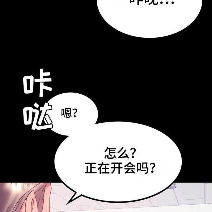 《婚姻变化》漫画最新章节第23话 23_好地方免费下拉式在线观看章节第【34】张图片