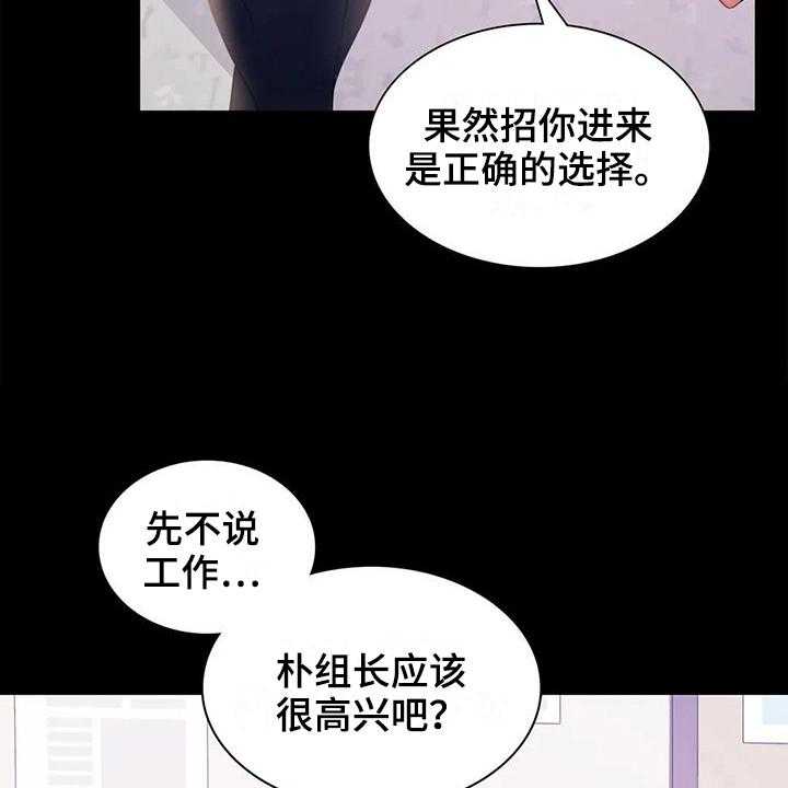 《婚姻变化》漫画最新章节第22话 22_有话要说免费下拉式在线观看章节第【4】张图片