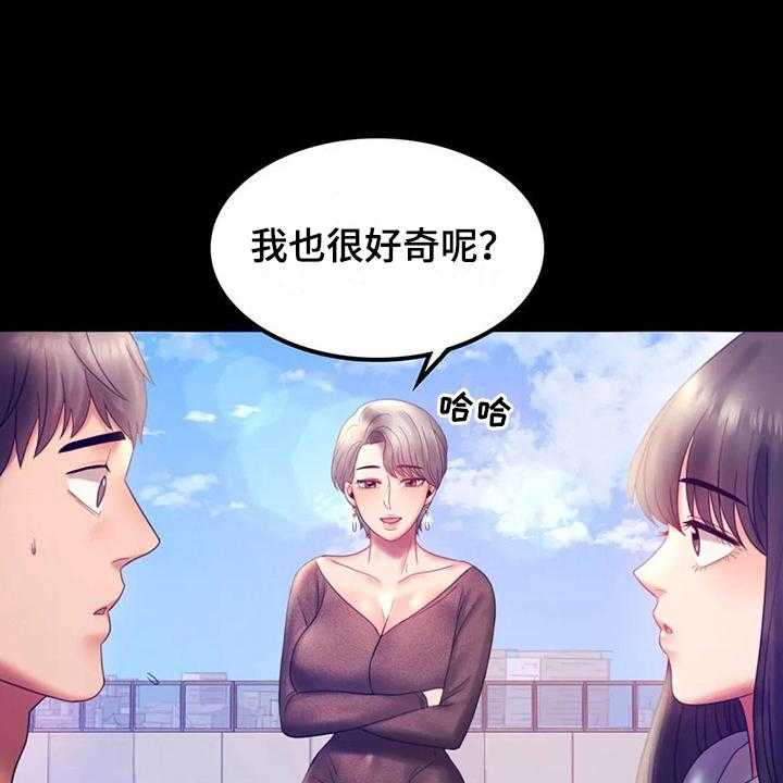 《婚姻变化》漫画最新章节第22话 22_有话要说免费下拉式在线观看章节第【20】张图片