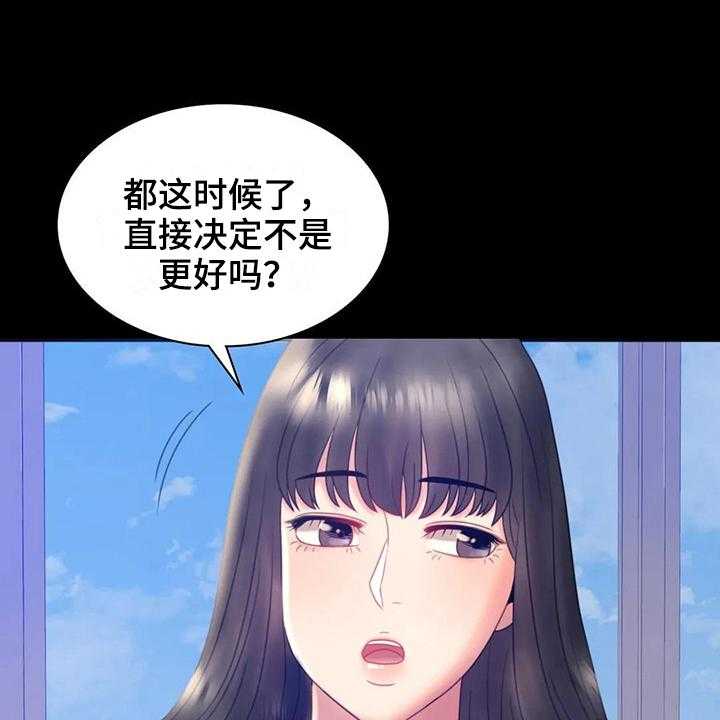 《婚姻变化》漫画最新章节第22话 22_有话要说免费下拉式在线观看章节第【36】张图片