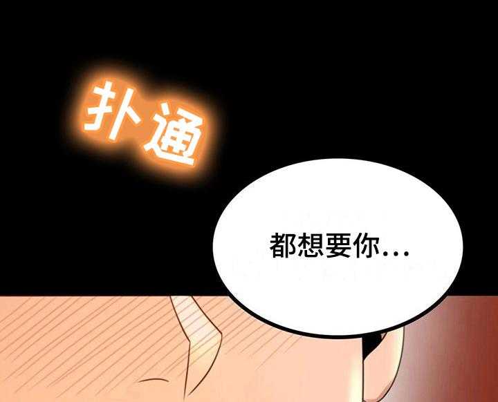 《婚姻变化》漫画最新章节第19话 19_没有证据免费下拉式在线观看章节第【8】张图片