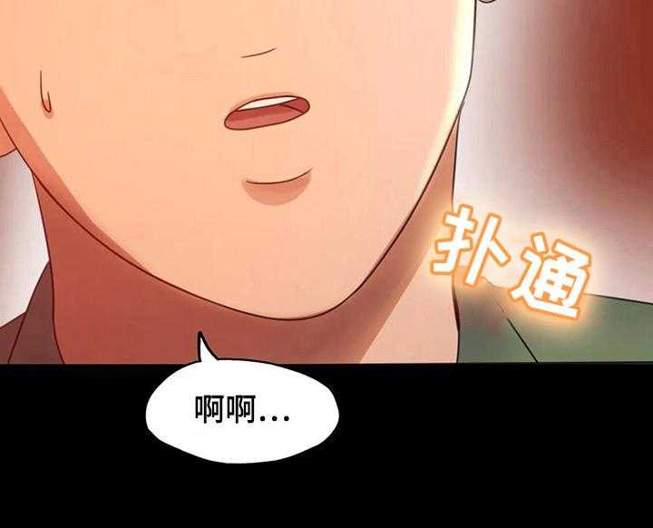 《婚姻变化》漫画最新章节第19话 19_没有证据免费下拉式在线观看章节第【7】张图片