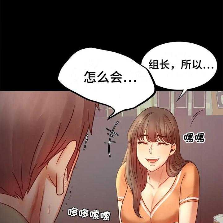 《婚姻变化》漫画最新章节第19话 19_没有证据免费下拉式在线观看章节第【23】张图片