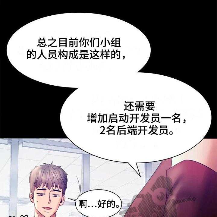 《婚姻变化》漫画最新章节第19话 19_没有证据免费下拉式在线观看章节第【56】张图片