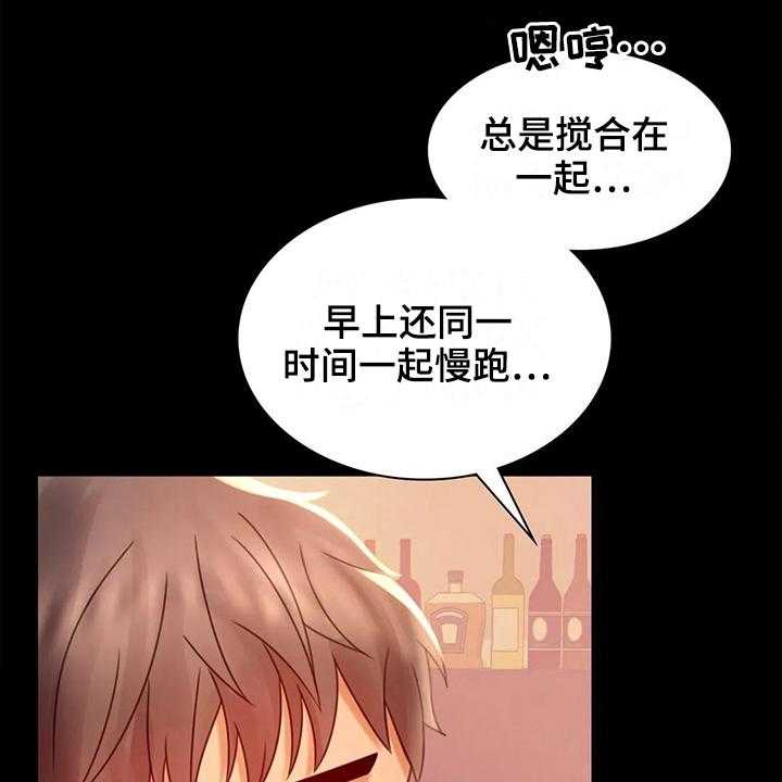 《婚姻变化》漫画最新章节第19话 19_没有证据免费下拉式在线观看章节第【27】张图片