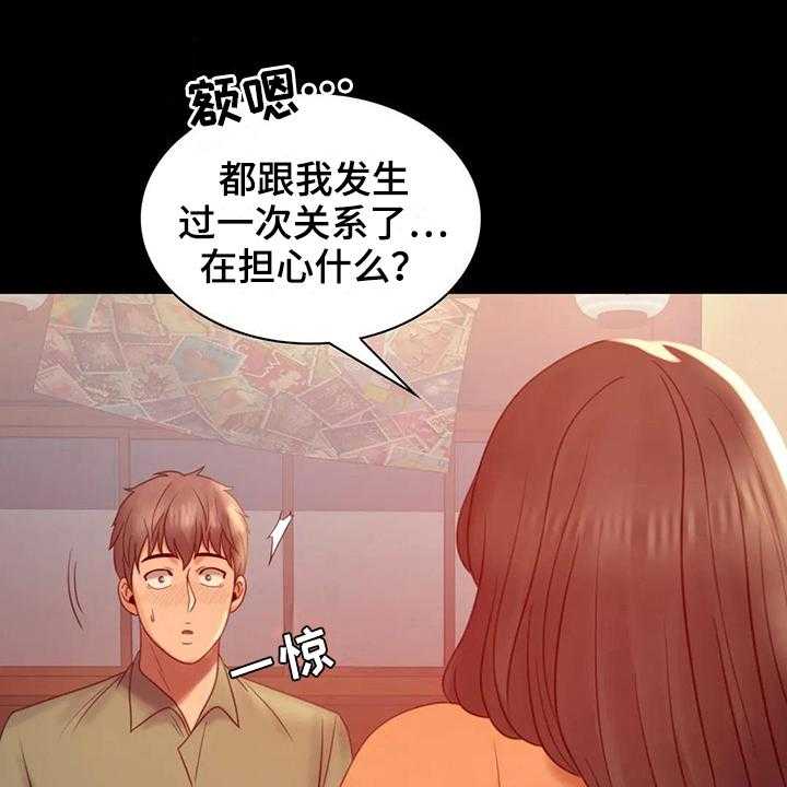 《婚姻变化》漫画最新章节第19话 19_没有证据免费下拉式在线观看章节第【16】张图片