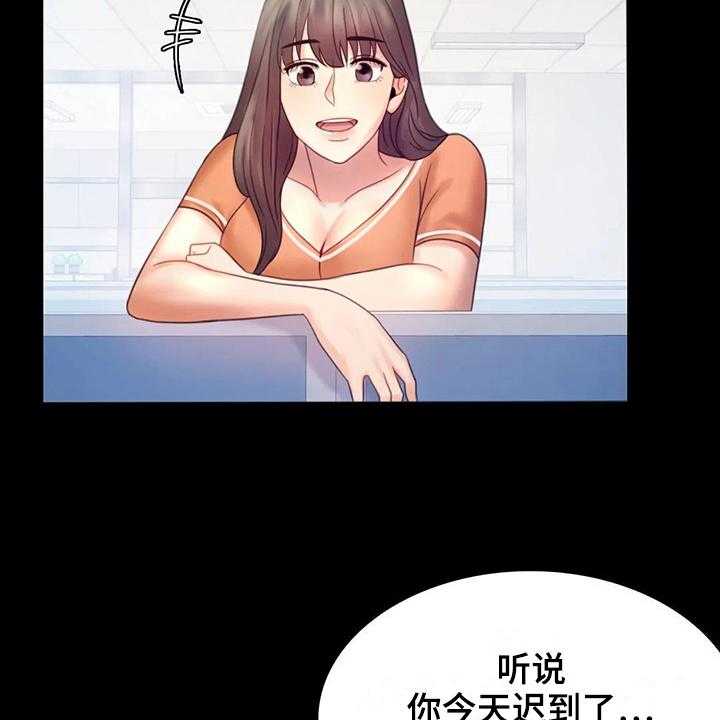 《婚姻变化》漫画最新章节第19话 19_没有证据免费下拉式在线观看章节第【40】张图片