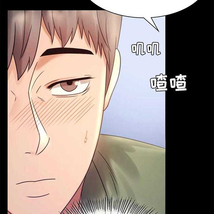 《婚姻变化》漫画最新章节第19话 19_没有证据免费下拉式在线观看章节第【36】张图片