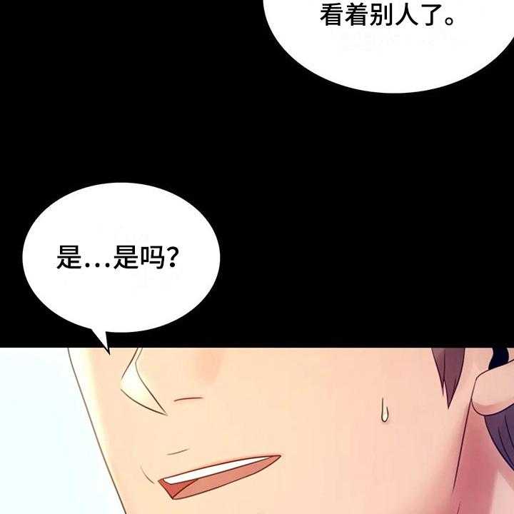 《婚姻变化》漫画最新章节第19话 19_没有证据免费下拉式在线观看章节第【46】张图片