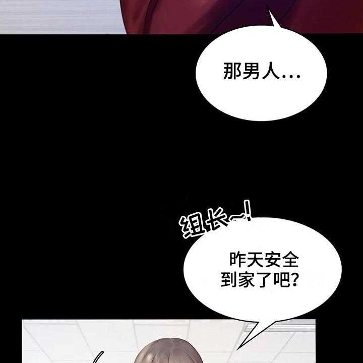 《婚姻变化》漫画最新章节第19话 19_没有证据免费下拉式在线观看章节第【41】张图片