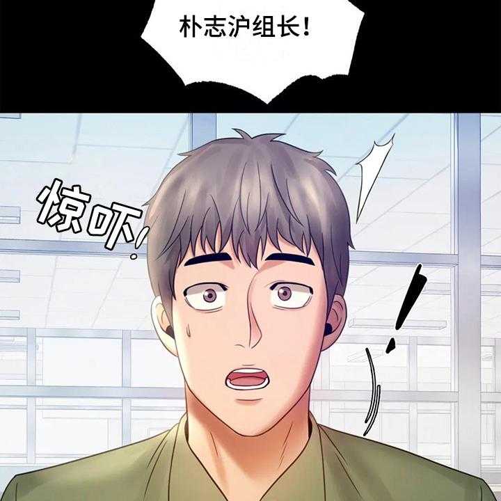 《婚姻变化》漫画最新章节第18话 18_疑点免费下拉式在线观看章节第【3】张图片