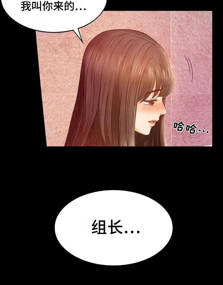 《婚姻变化》漫画最新章节第17话 17_负罪感免费下拉式在线观看章节第【32】张图片