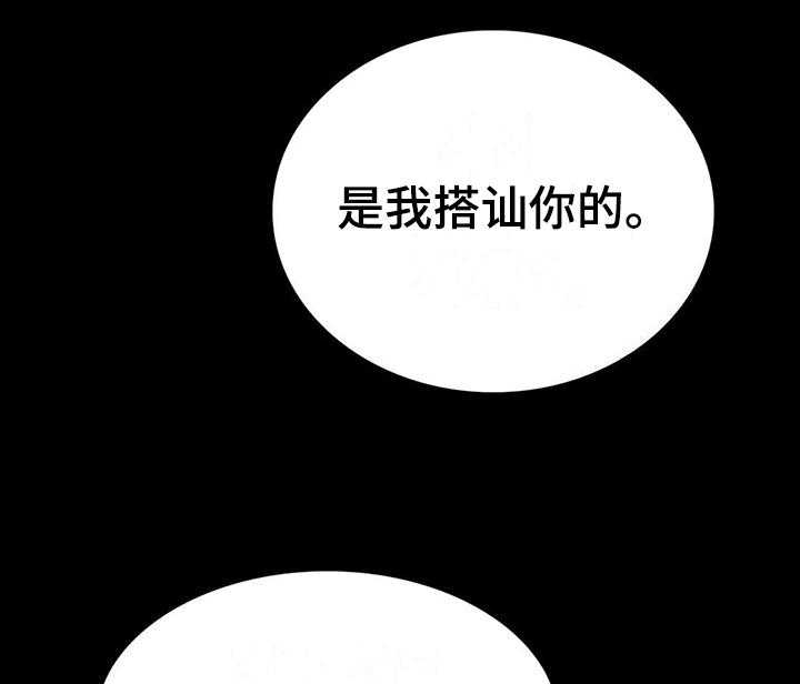 《婚姻变化》漫画最新章节第17话 17_负罪感免费下拉式在线观看章节第【36】张图片