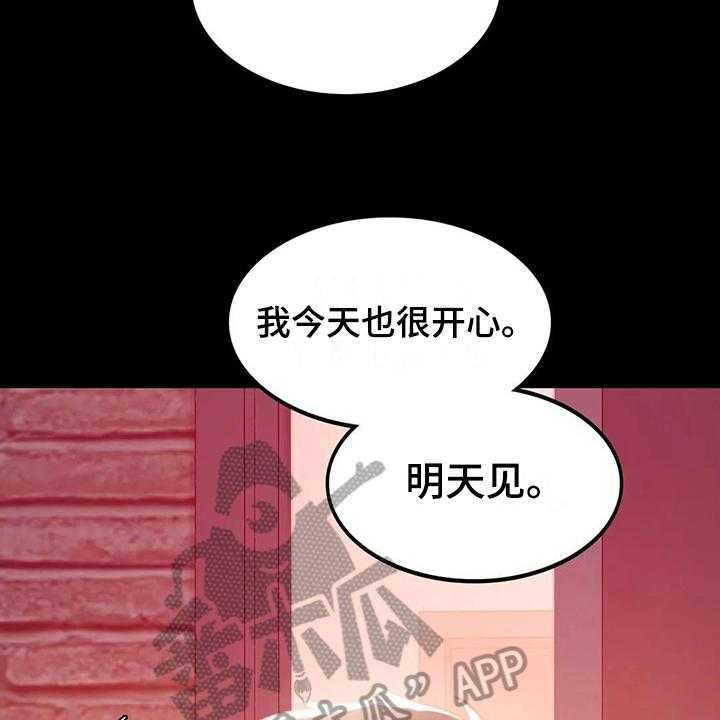 《婚姻变化》漫画最新章节第17话 17_负罪感免费下拉式在线观看章节第【20】张图片