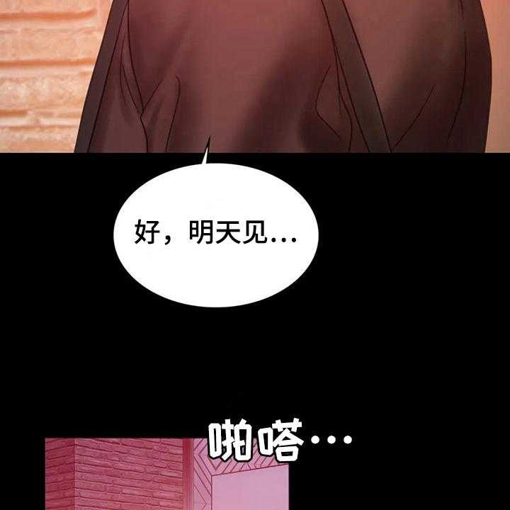 《婚姻变化》漫画最新章节第17话 17_负罪感免费下拉式在线观看章节第【18】张图片