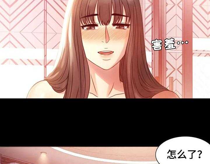 《婚姻变化》漫画最新章节第17话 17_负罪感免费下拉式在线观看章节第【46】张图片