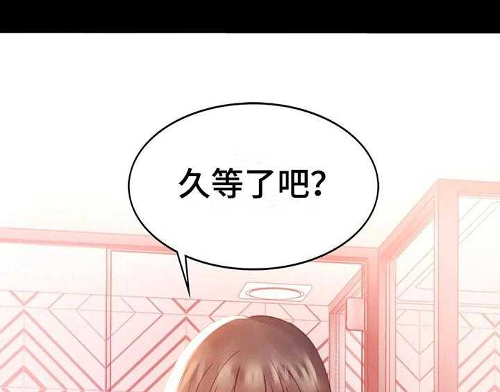 《婚姻变化》漫画最新章节第17话 17_负罪感免费下拉式在线观看章节第【47】张图片