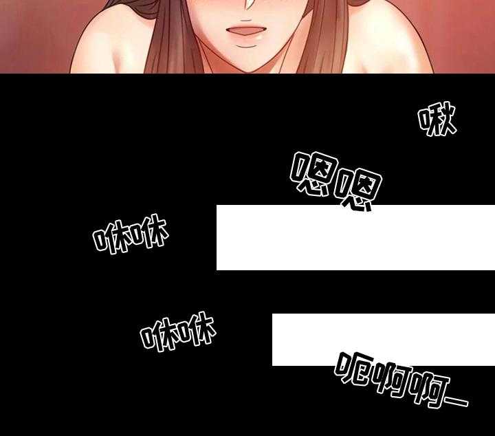 《婚姻变化》漫画最新章节第17话 17_负罪感免费下拉式在线观看章节第【30】张图片