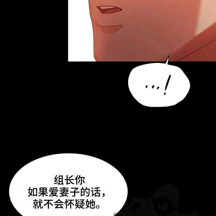 《婚姻变化》漫画最新章节第17话 17_负罪感免费下拉式在线观看章节第【34】张图片