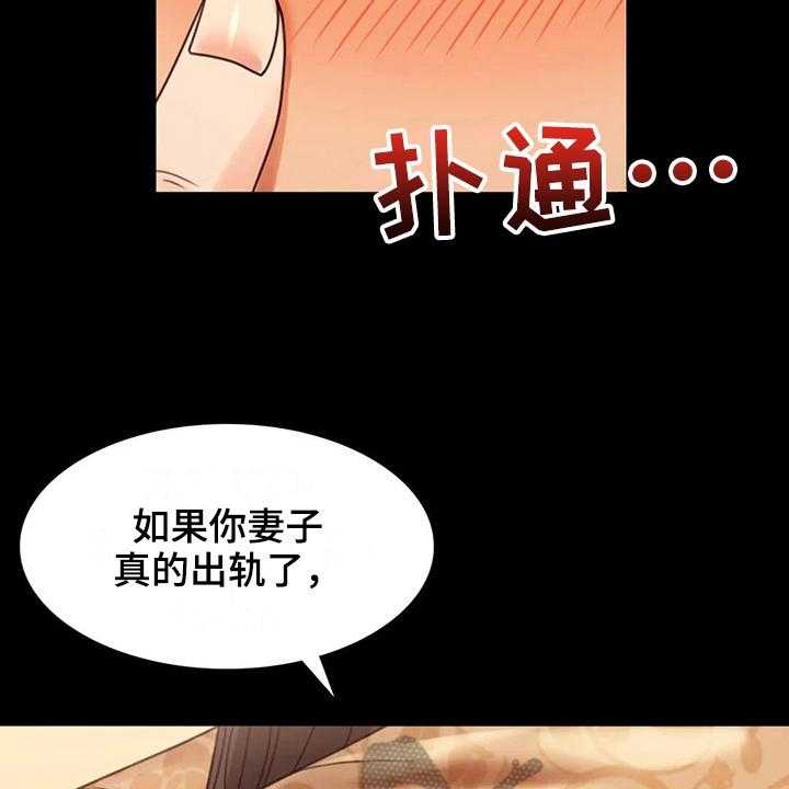 《婚姻变化》漫画最新章节第16话 16_本能苏醒免费下拉式在线观看章节第【27】张图片