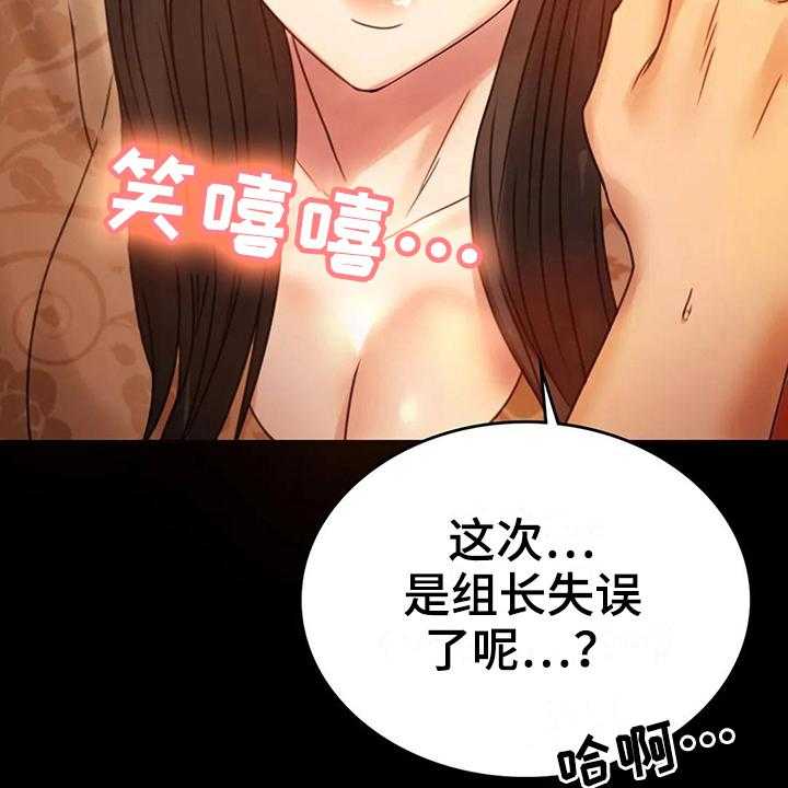 《婚姻变化》漫画最新章节第16话 16_本能苏醒免费下拉式在线观看章节第【14】张图片