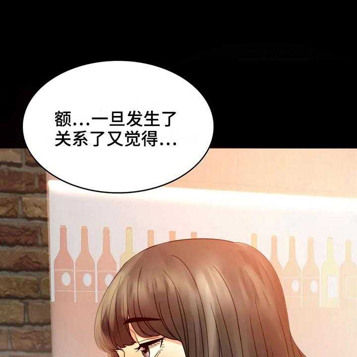 《婚姻变化》漫画最新章节第15话 15_诉苦免费下拉式在线观看章节第【10】张图片