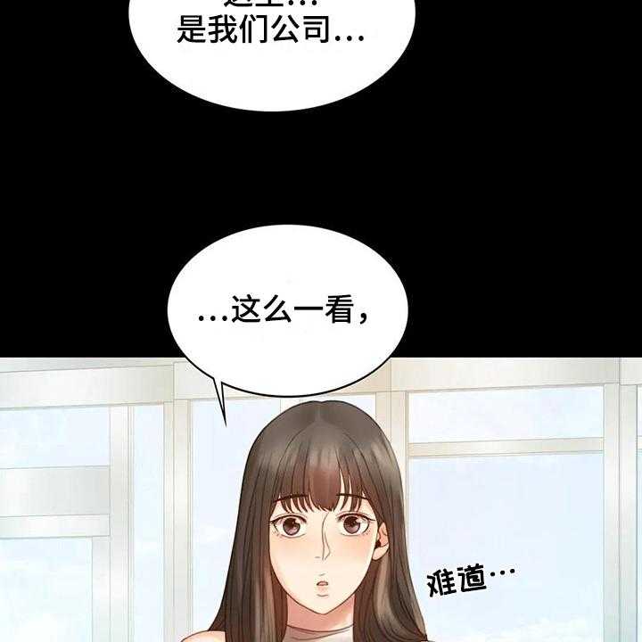 《婚姻变化》漫画最新章节第15话 15_诉苦免费下拉式在线观看章节第【47】张图片