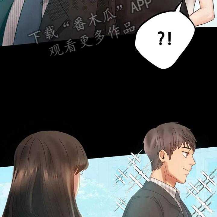 《婚姻变化》漫画最新章节第14话 14_喜欢的类型免费下拉式在线观看章节第【14】张图片