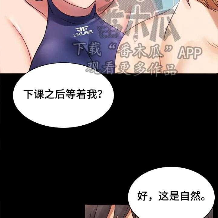 《婚姻变化》漫画最新章节第13话 13_不安免费下拉式在线观看章节第【32】张图片