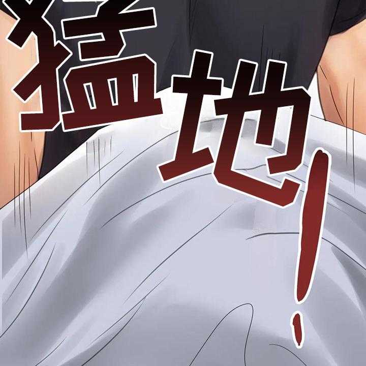 《婚姻变化》漫画最新章节第13话 13_不安免费下拉式在线观看章节第【17】张图片