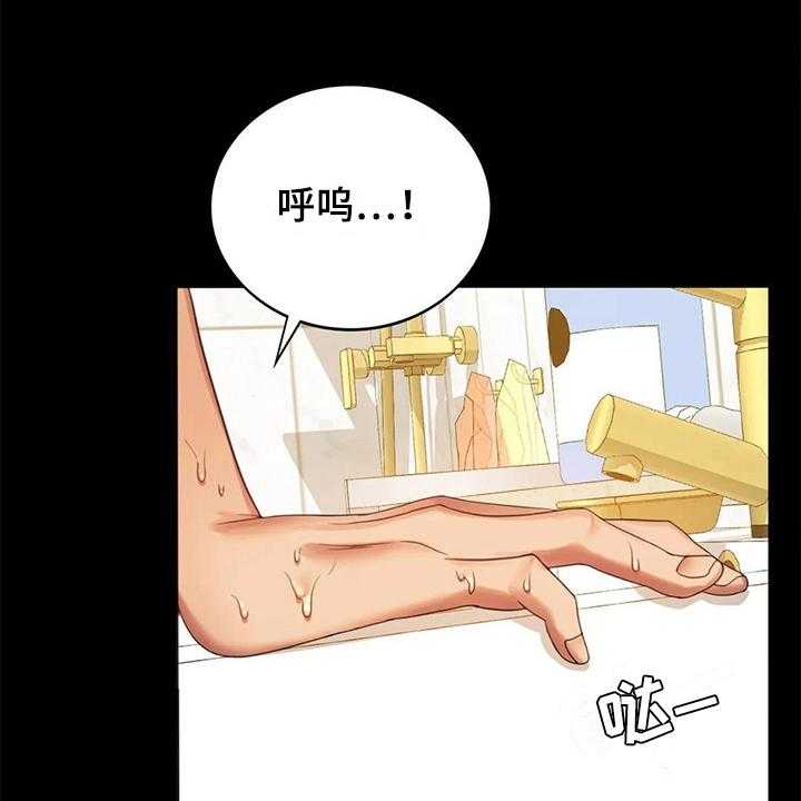 《婚姻变化》漫画最新章节第13话 13_不安免费下拉式在线观看章节第【9】张图片