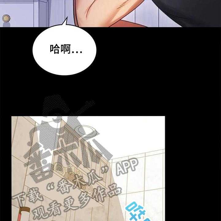 《婚姻变化》漫画最新章节第13话 13_不安免费下拉式在线观看章节第【11】张图片