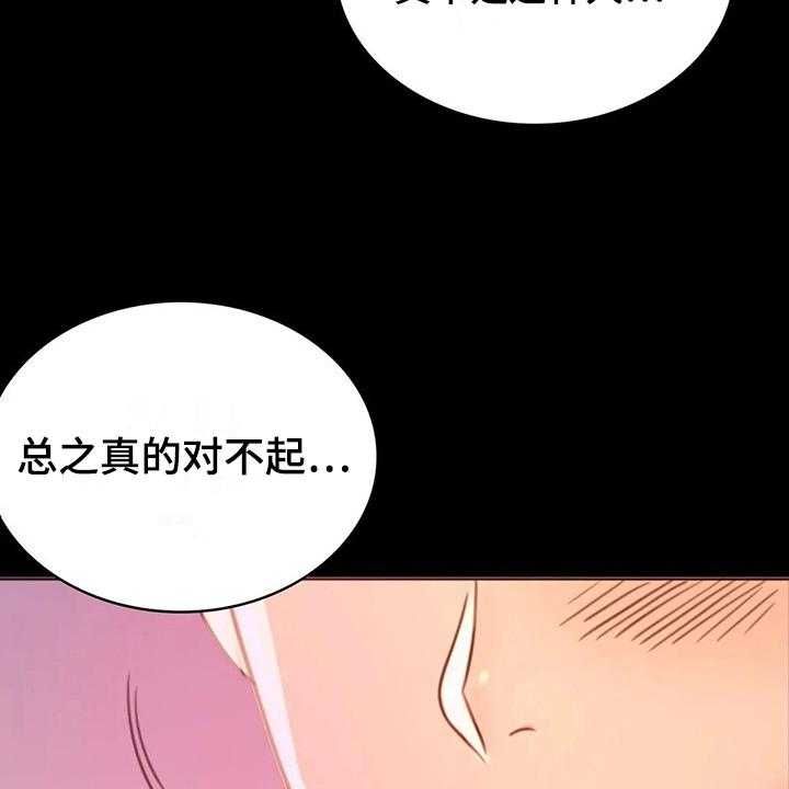 《婚姻变化》漫画最新章节第11话 11_游泳免费下拉式在线观看章节第【38】张图片