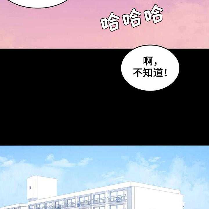 《婚姻变化》漫画最新章节第11话 11_游泳免费下拉式在线观看章节第【30】张图片