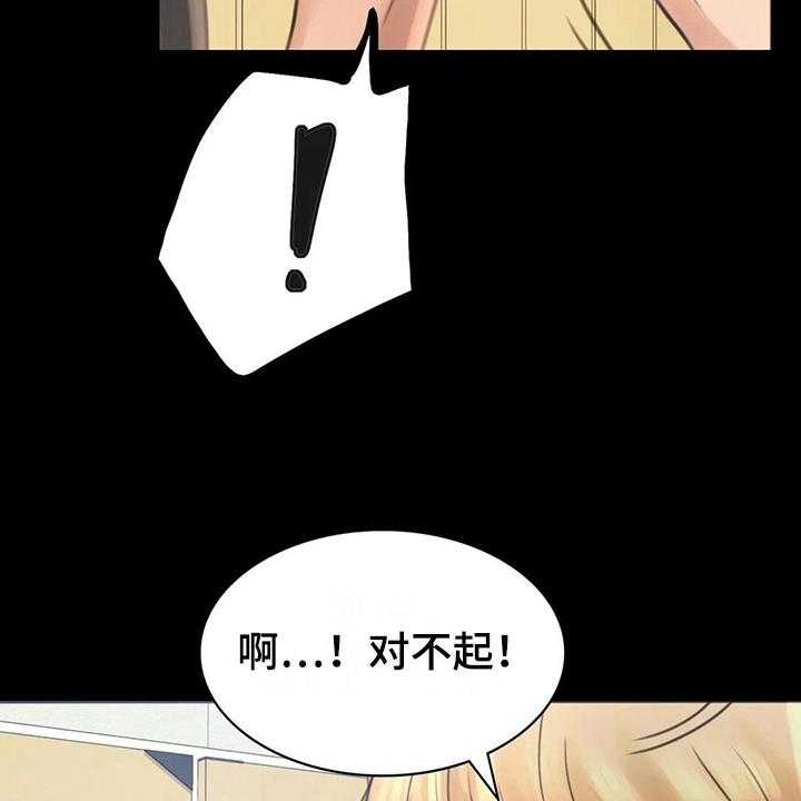 《婚姻变化》漫画最新章节第11话 11_游泳免费下拉式在线观看章节第【7】张图片