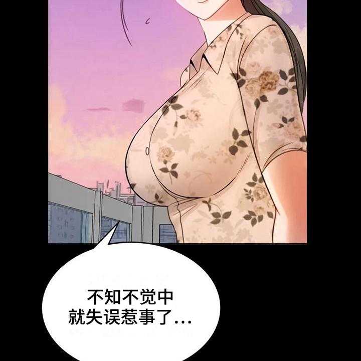 《婚姻变化》漫画最新章节第11话 11_游泳免费下拉式在线观看章节第【41】张图片