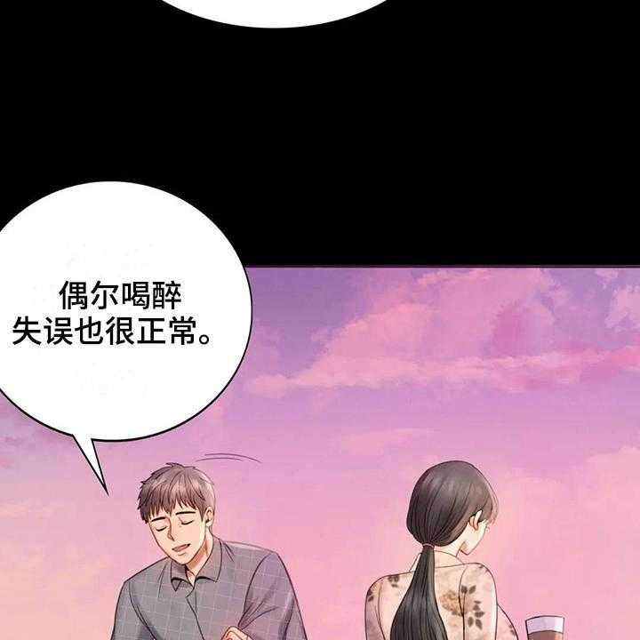 《婚姻变化》漫画最新章节第11话 11_游泳免费下拉式在线观看章节第【36】张图片