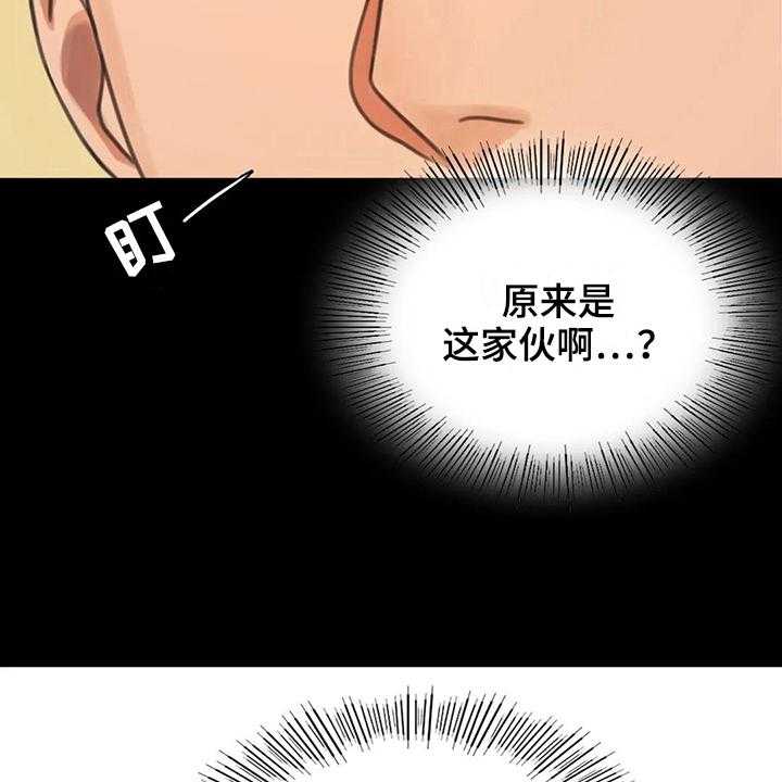 《婚姻变化》漫画最新章节第11话 11_游泳免费下拉式在线观看章节第【4】张图片