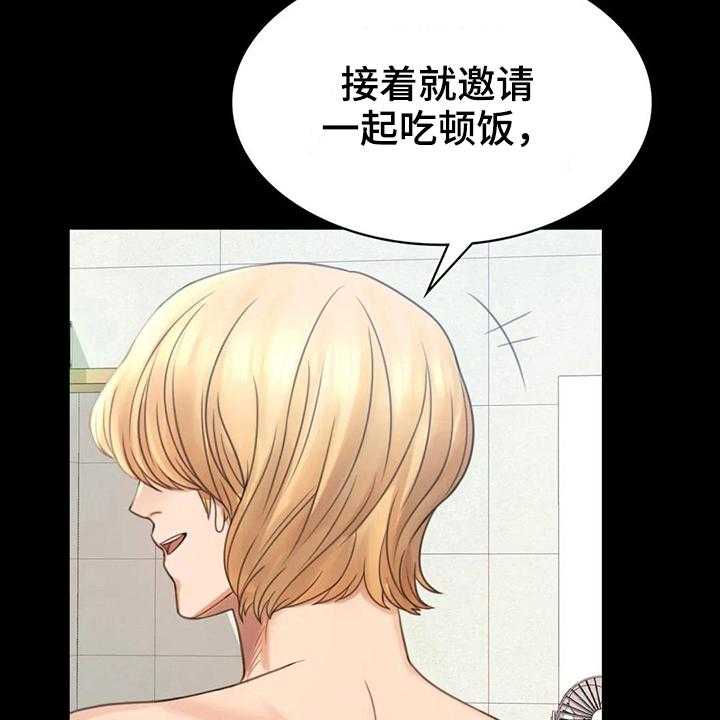 《婚姻变化》漫画最新章节第11话 11_游泳免费下拉式在线观看章节第【14】张图片