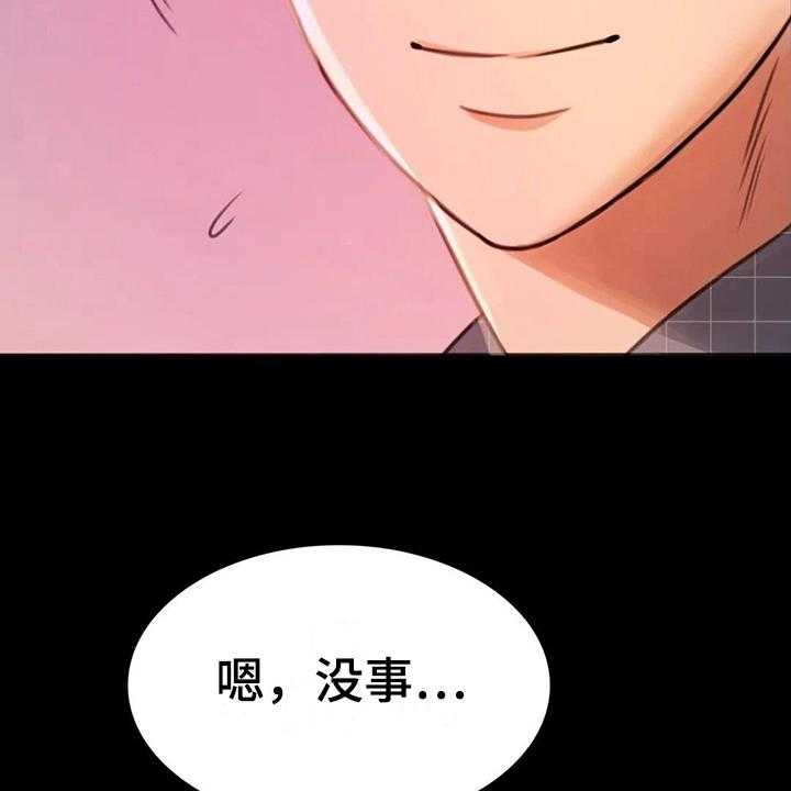 《婚姻变化》漫画最新章节第11话 11_游泳免费下拉式在线观看章节第【37】张图片