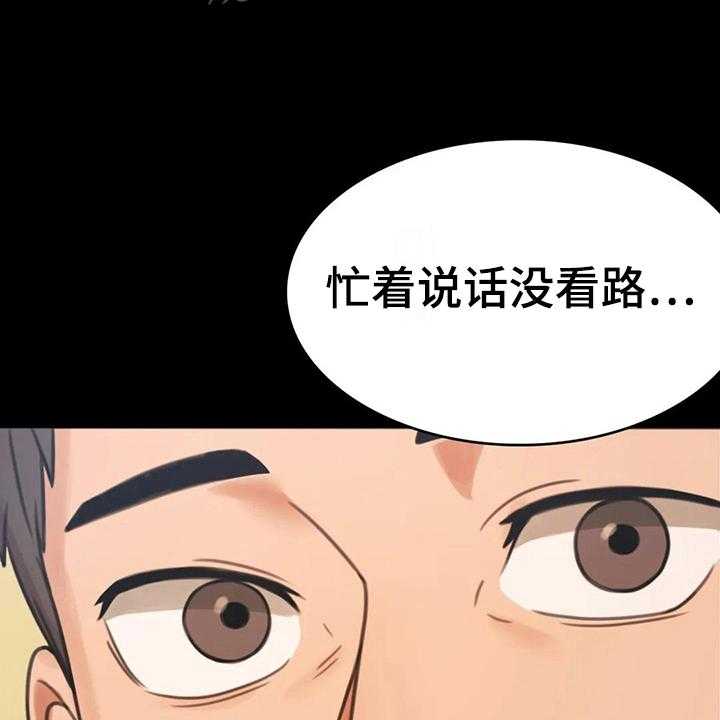 《婚姻变化》漫画最新章节第11话 11_游泳免费下拉式在线观看章节第【5】张图片