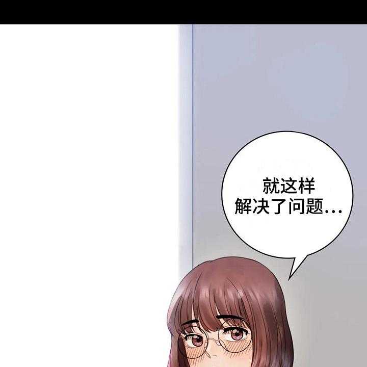 《婚姻变化》漫画最新章节第10话 10_工作免费下拉式在线观看章节第【27】张图片