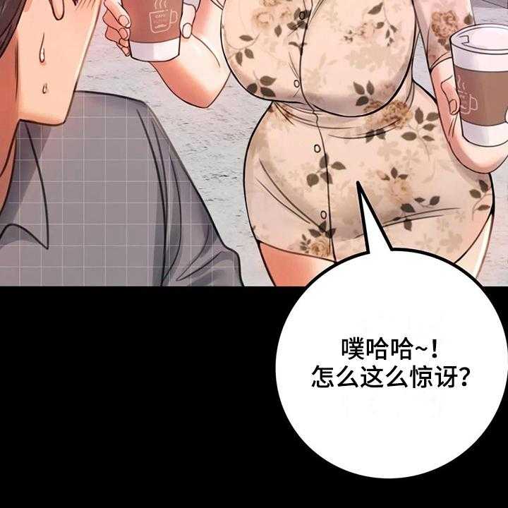 《婚姻变化》漫画最新章节第10话 10_工作免费下拉式在线观看章节第【6】张图片