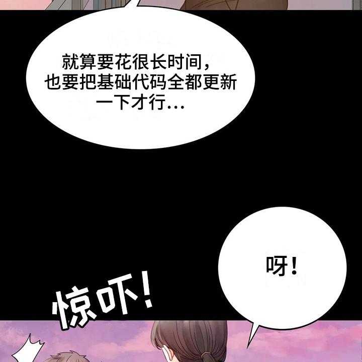 《婚姻变化》漫画最新章节第10话 10_工作免费下拉式在线观看章节第【9】张图片