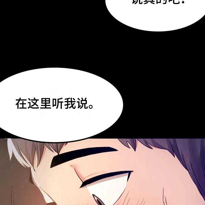 《婚姻变化》漫画最新章节第8话 8_克制免费下拉式在线观看章节第【45】张图片