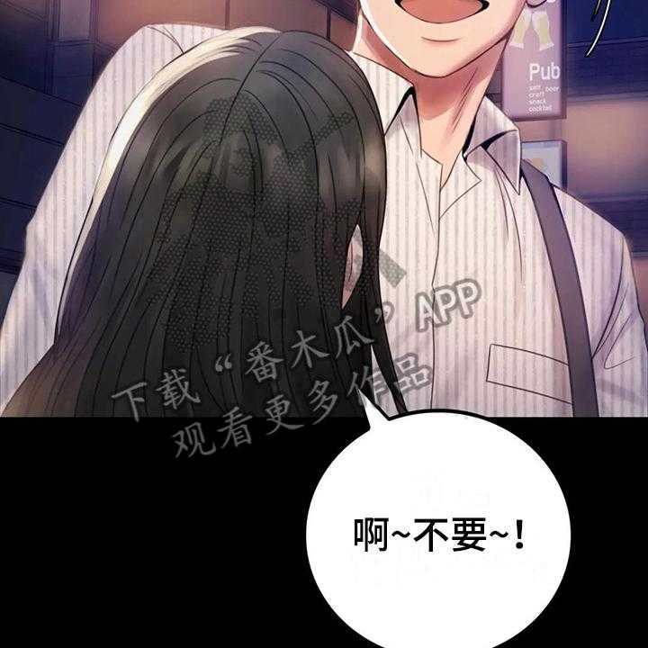 《婚姻变化》漫画最新章节第7话 7_邀请免费下拉式在线观看章节第【5】张图片